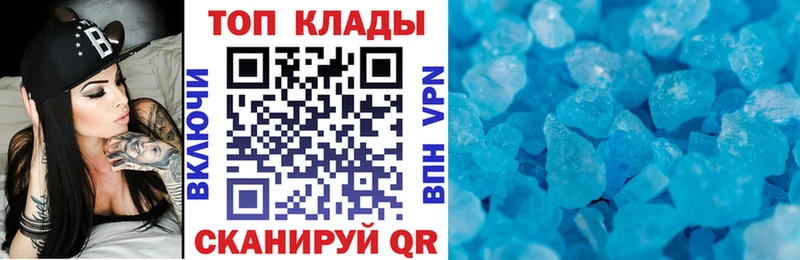 Цена Змеиногорск КОКАИН  Амфетамин  ГАШ  Конопля  Меф мяу мяу 
