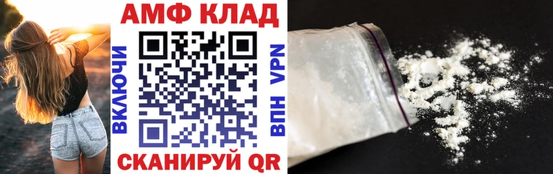 OMG маркетплейс  Змеиногорск  Амфетамин Premium 
