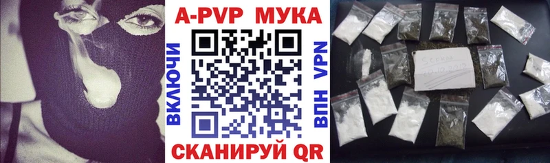 A PVP крисы CK  Змеиногорск 