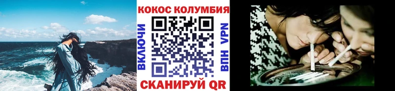 сайты даркнета телеграм  Змеиногорск  COCAIN Эквадор 