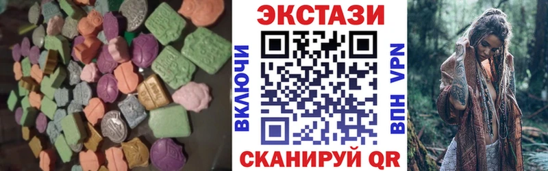 ЭКСТАЗИ TESLA Змеиногорск
