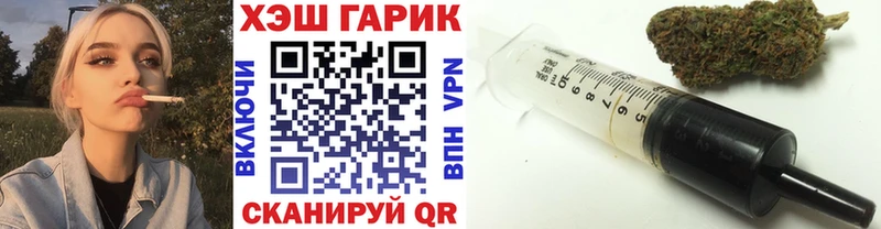 ГАШИШ индика сатива  продажа наркотиков  Змеиногорск 
