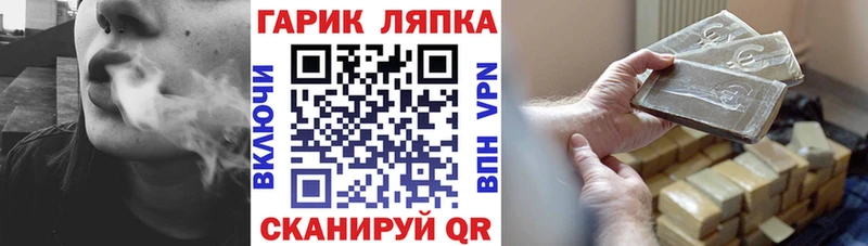 Гашиш гарик Змеиногорск