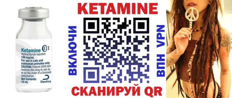 как найти закладки  Змеиногорск  Кетамин ketamine 