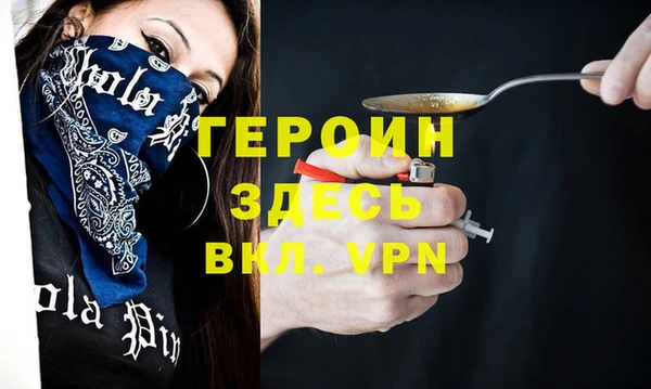 дживик Алексин