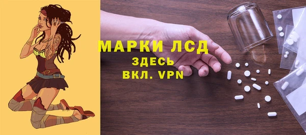 дживик Алексин