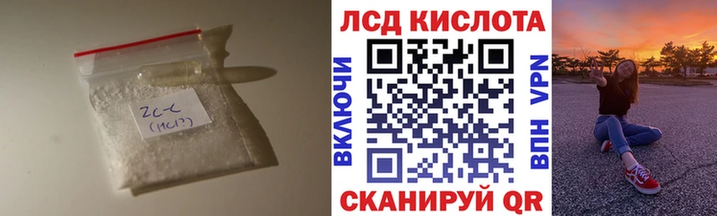 Лсд 25 экстази кислота  ОМГ ОМГ сайт  даркнет клад  Змеиногорск 