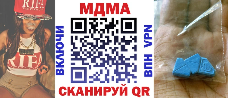 наркотики  Змеиногорск  MDMA crystal 