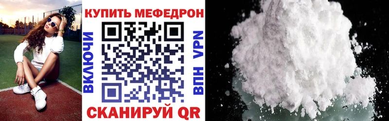Меф mephedrone  даркнет сайт  omg ССЫЛКА  Змеиногорск 