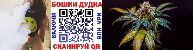 Шишки марихуана VHQ  цена   Змеиногорск 